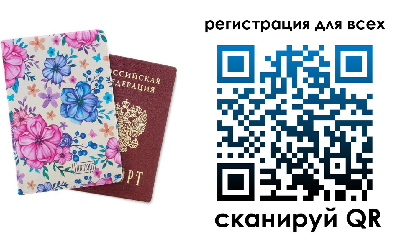 прописка для школы в Нижнем Новгороде