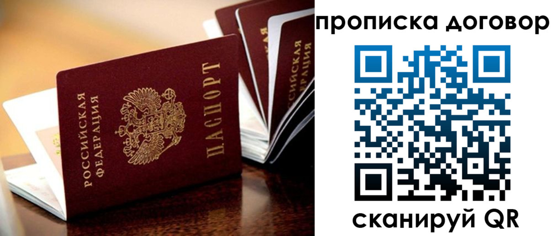 прописка для кредита в Нижнем Новгороде