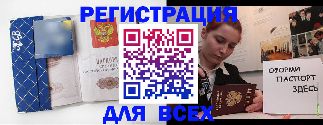 найти адрес прописки в Нижнем Новгороде