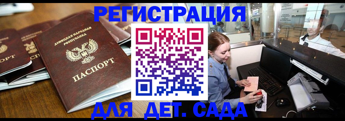 прописка гарантия в Нижнем Новгороде