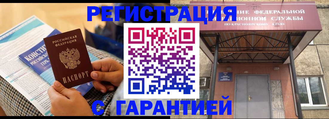 пропишу в квартире в Нижнем Новгороде